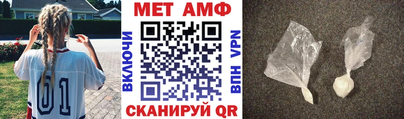 Купить где  Оренбург  Amphetamine VHQ 