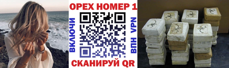 Кокаин 98% Оренбург