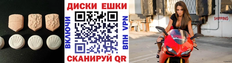 Купить  Оренбург  Экстази 300 mg 