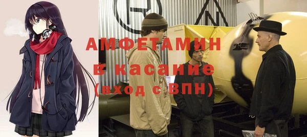гашик Елабуга
