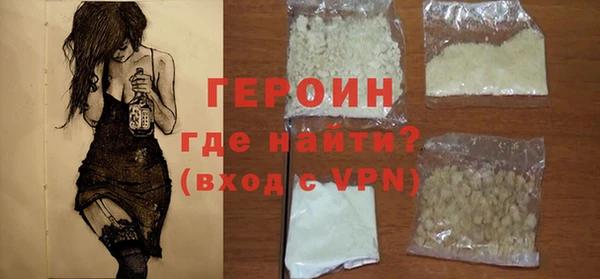 метадон Ельня