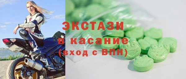 метадон Ельня