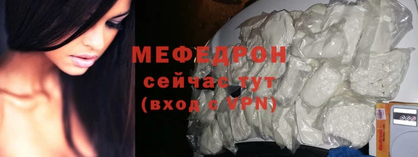 а пвп мука Елизово