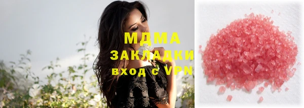 гашик Елабуга