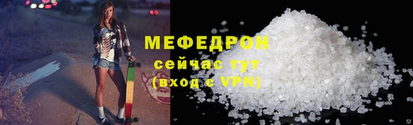 гашик Елабуга