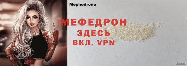 а пвп мука Елизово