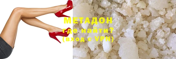 метадон Ельня