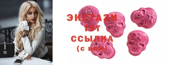 метадон Ельня