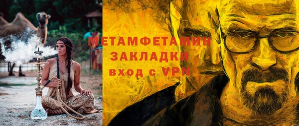 гашик Елабуга