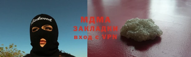 гашик Елабуга
