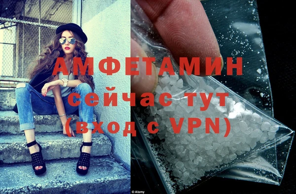 гашик Елабуга