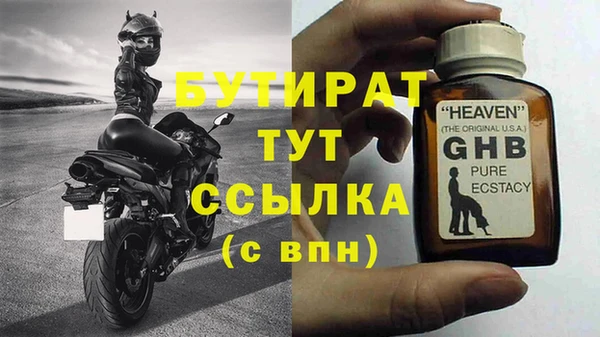 метадон Ельня