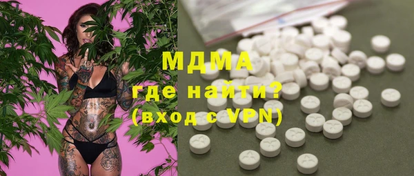 метадон Ельня