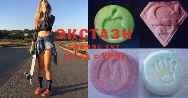 гашик Елабуга