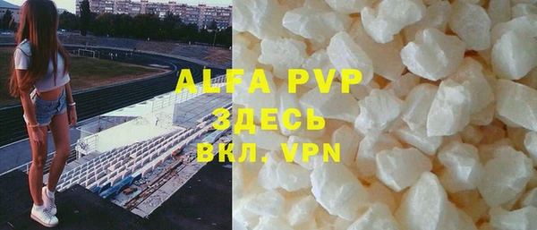 гашик Елабуга