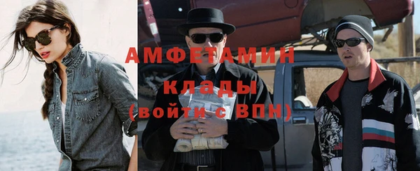 метадон Ельня
