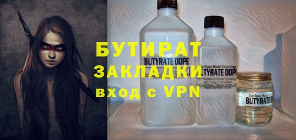 метадон Ельня