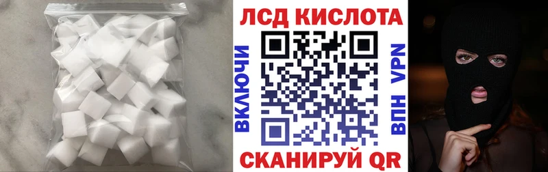 Купить  Оренбург  LSD-25 экстази ecstasy 