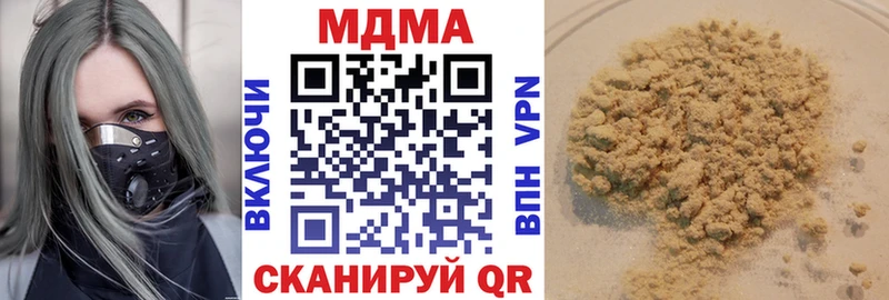 МДМА crystal  Купить закладки  Оренбург 