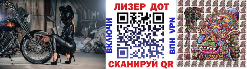 Купить закладки  Оренбург  Наркотические марки 1,8мг 