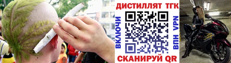 ТГК Wax Оренбург