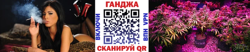МАРИХУАНА Ganja  Купить  Оренбург 
